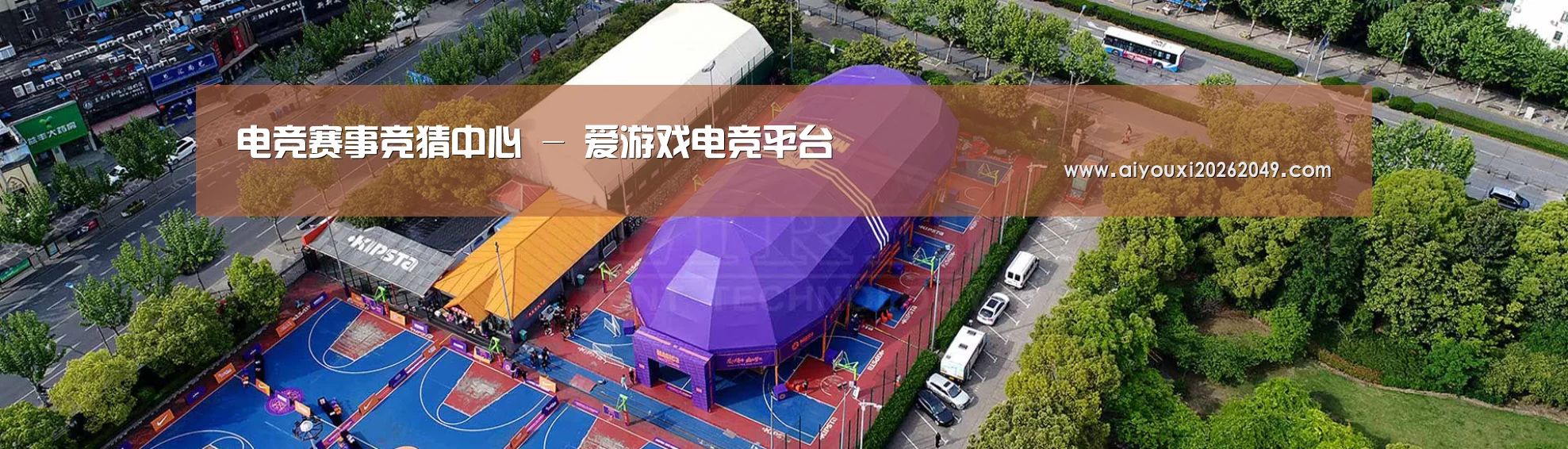 中英双语户外篷房帐篷睡袋网站模板