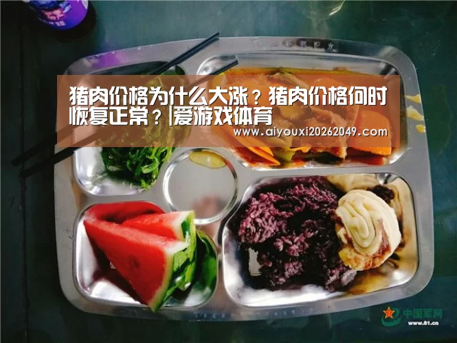 爱游戏视讯