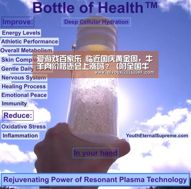 爱游戏官网