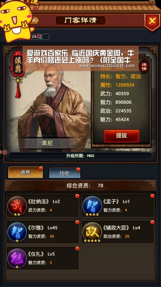 爱游戏百家乐