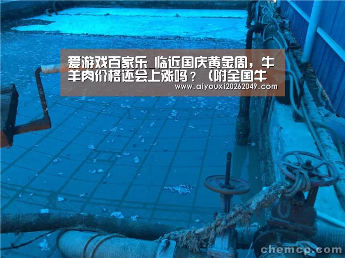 爱游戏体育