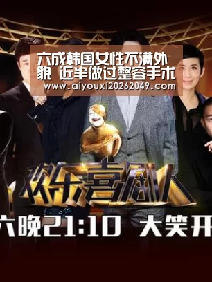 爱游戏视讯