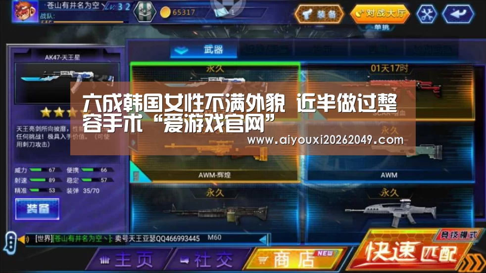 爱游戏百家乐