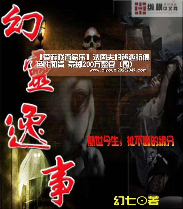 爱游戏体育