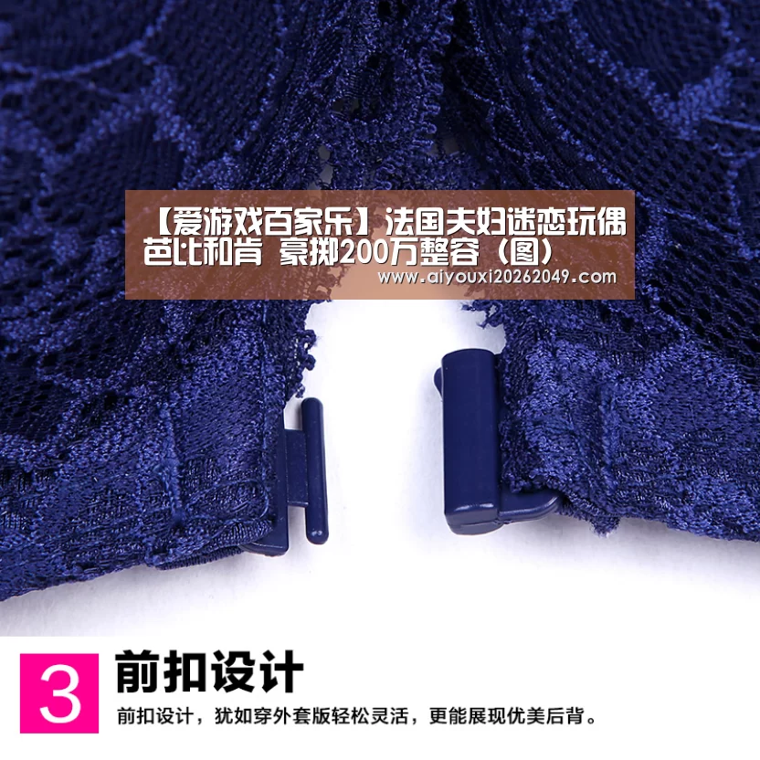 爱游戏百家乐