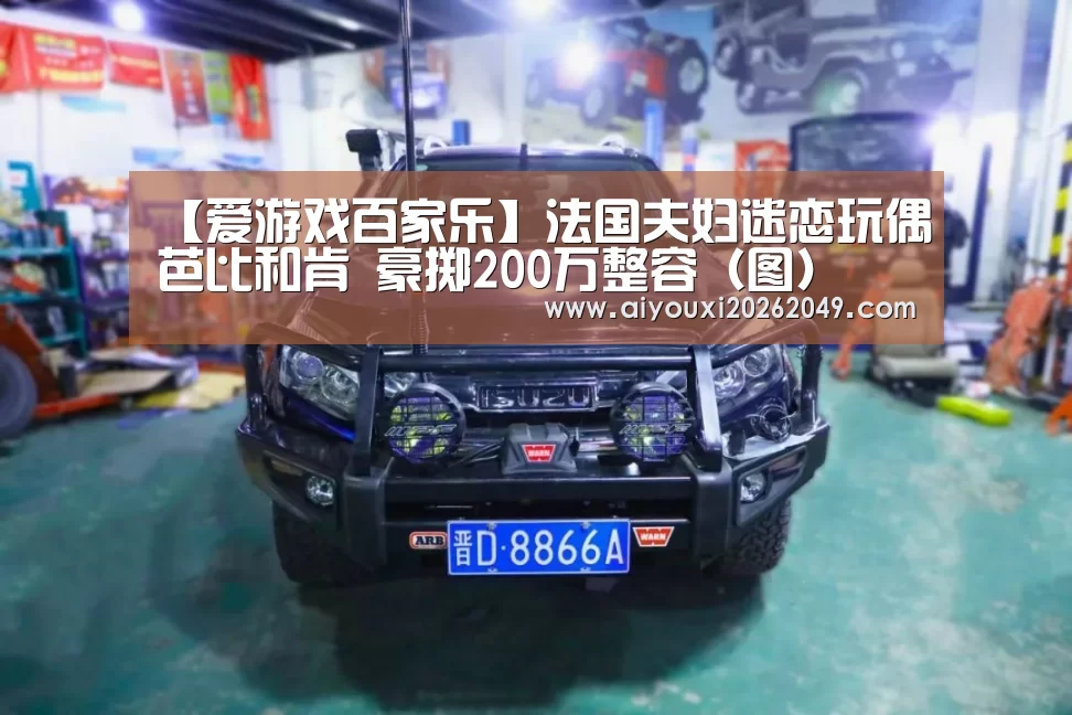 爱游戏体育