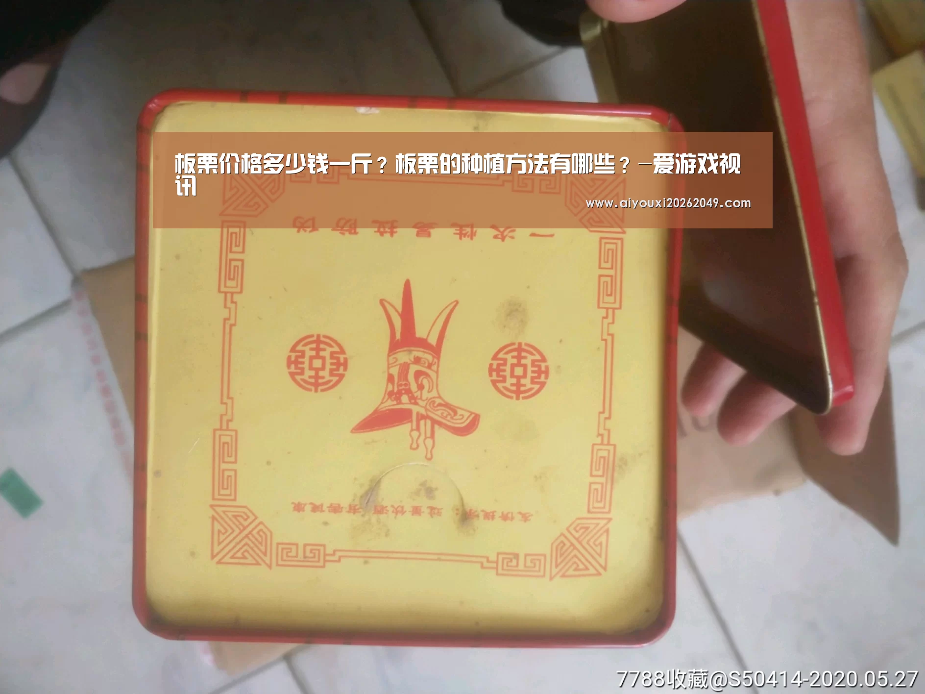 爱游戏体育