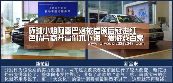 爱游戏视讯